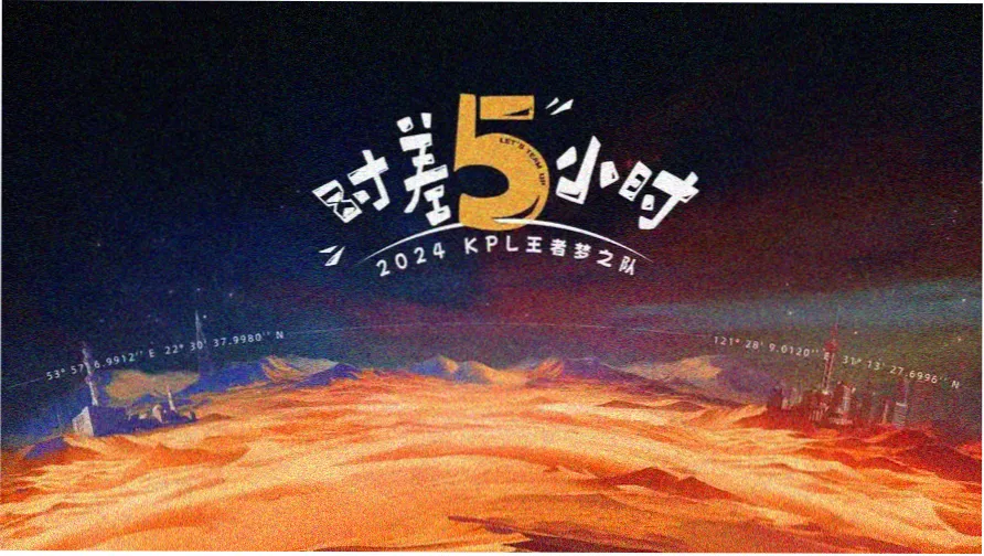 华视影视星图观测站主视觉：夜间天文观测台与星空穹顶